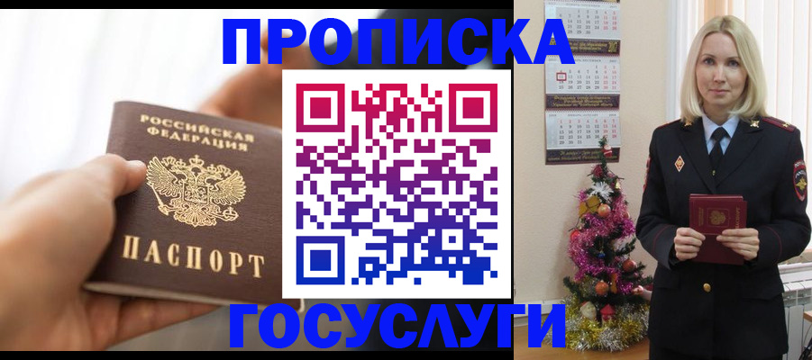 регистрация для школы в Самаре